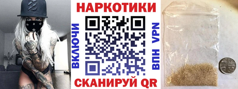 Хочу наркоту Сосновка Бошки Шишки  МЕФ  А ПВП  ссылка на мегу ссылки  Кокаин  Гашиш 