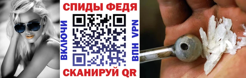 наркошоп  Сосновка  Амфетамин 98% 