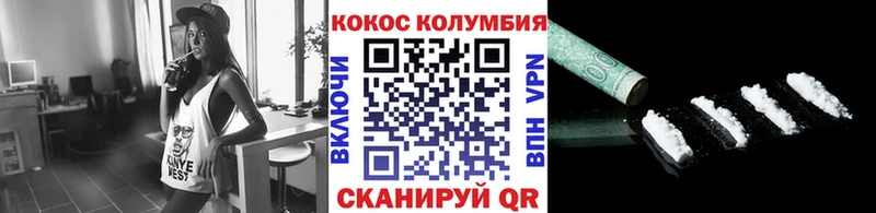 COCAIN 99%  Сосновка 