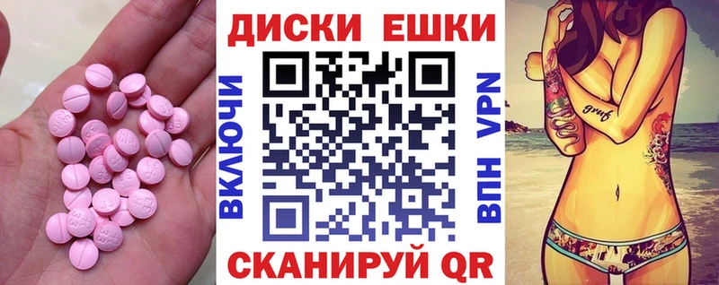 ЭКСТАЗИ 250 мг хочу OMG как зайти Сосновка