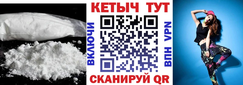 Кетамин VHQ  Сосновка 