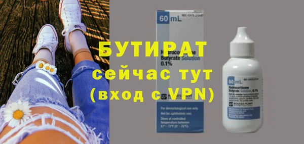 мефедрон мука Рославль