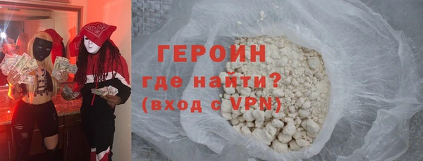 бошки Алексин