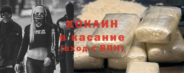 мяу мяу мука Алексеевка