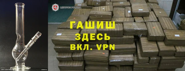 бошки Алексин