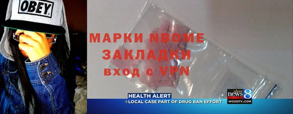 стаф Ростов