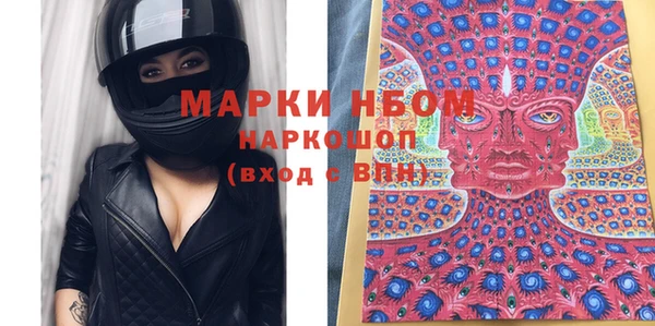 мефедрон мука Рославль