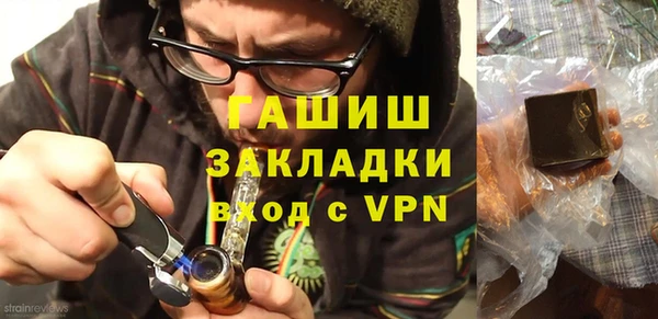 бошки Алексин