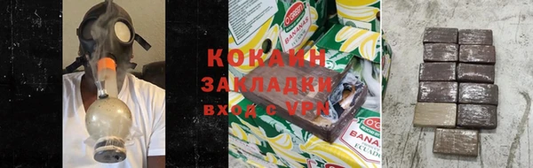 мефедрон мука Рославль