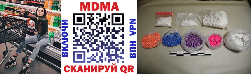 MDMA VHQ  Сосновка 