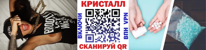 Метамфетамин Methamphetamine  darknet официальный сайт  Сосновка 
