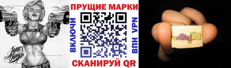 Наркотические марки 1,5мг  ссылка на мегу зеркало  Сосновка 
